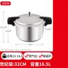 Улучшенная коммерческая скороварка Shuangxi
