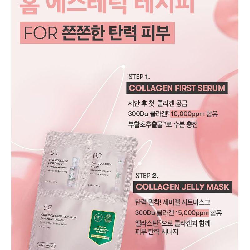 VT Cica Collagen Маска 3-в-1