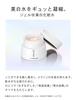 HAKU Melano Deep Moisture 100g Moisturizing Shiseido (Quasi-drug) Lotion, Whitening, Anti-Blemish,