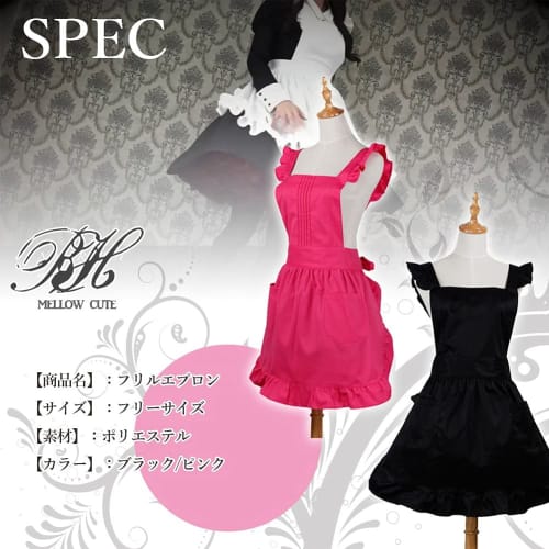 Hush & Vane Ruffle Apron, Cafe Waitress Maid, Dreamy (Black)