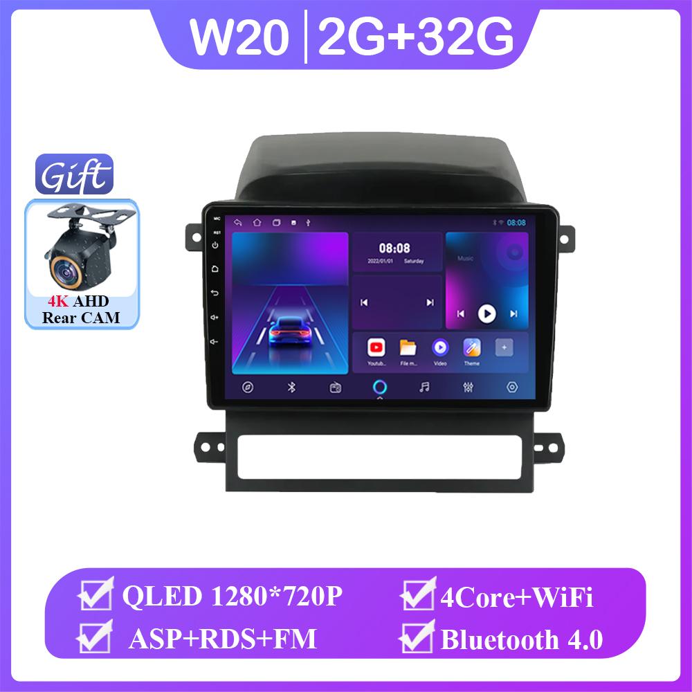 Android 14 для Chevrolet Captiva 2008-2012 Мультимедиа Автомобильный GPS Видео Автомагнитола Плеер Навигация Стерео Видеорегистратор Беспроводной Carplay