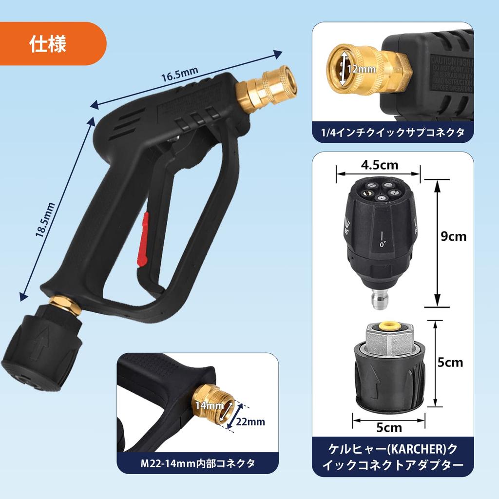 Короткий пистолет для мойки высокого давления Akitsuba, Совместим с Karcher K2, K3, K4, K5, K6, K7, JTK, Латунь, M22-14 мм. Подходит для Karcher серии K (K2, K3,