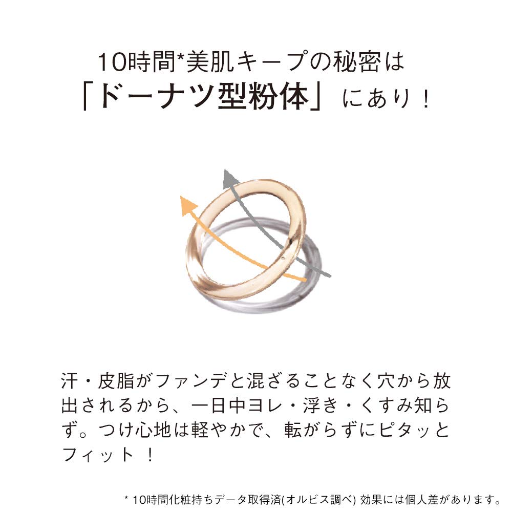 ORBIS Идеальная тональная основа Perfect UV Natural 30 мл Натуральный Для средних тонов кожи 30 мл SPF50 PA++++ 02 (х 1)