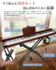 Electronic Piano Stand Longeye Electronic 88 MOLD2 with Japanese Two Headphones Can Be Used At the Same MIDI Terminal 10mm 380 Types of DREAM Sound