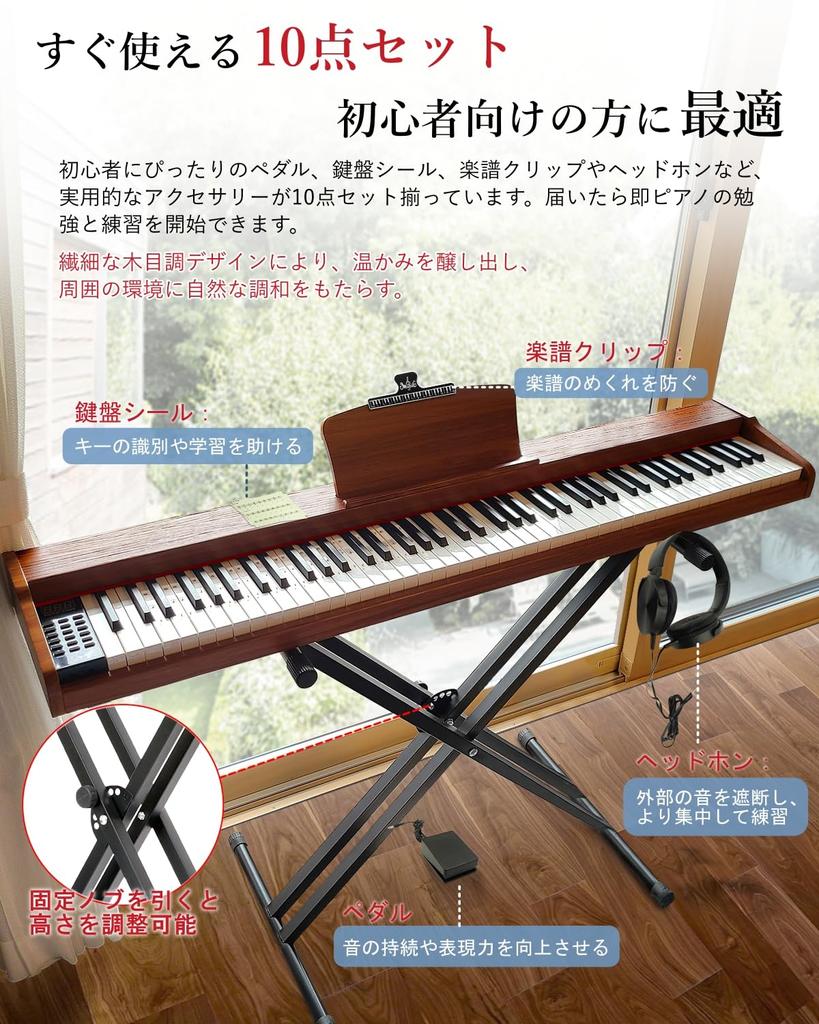 Electronic Piano Stand Longeye Electronic 88 MOLD2 with Japanese Two Headphones Can Be Used At the Same MIDI Terminal 10mm 380 Types of DREAM Sound