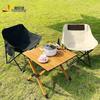 Youtuozhe Moon Folding Fishing Chair