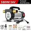12V/24V/220V forward and reverse electric pumping pump 50L/min self-priming pump DC diesel pump fuel dispenser 580W