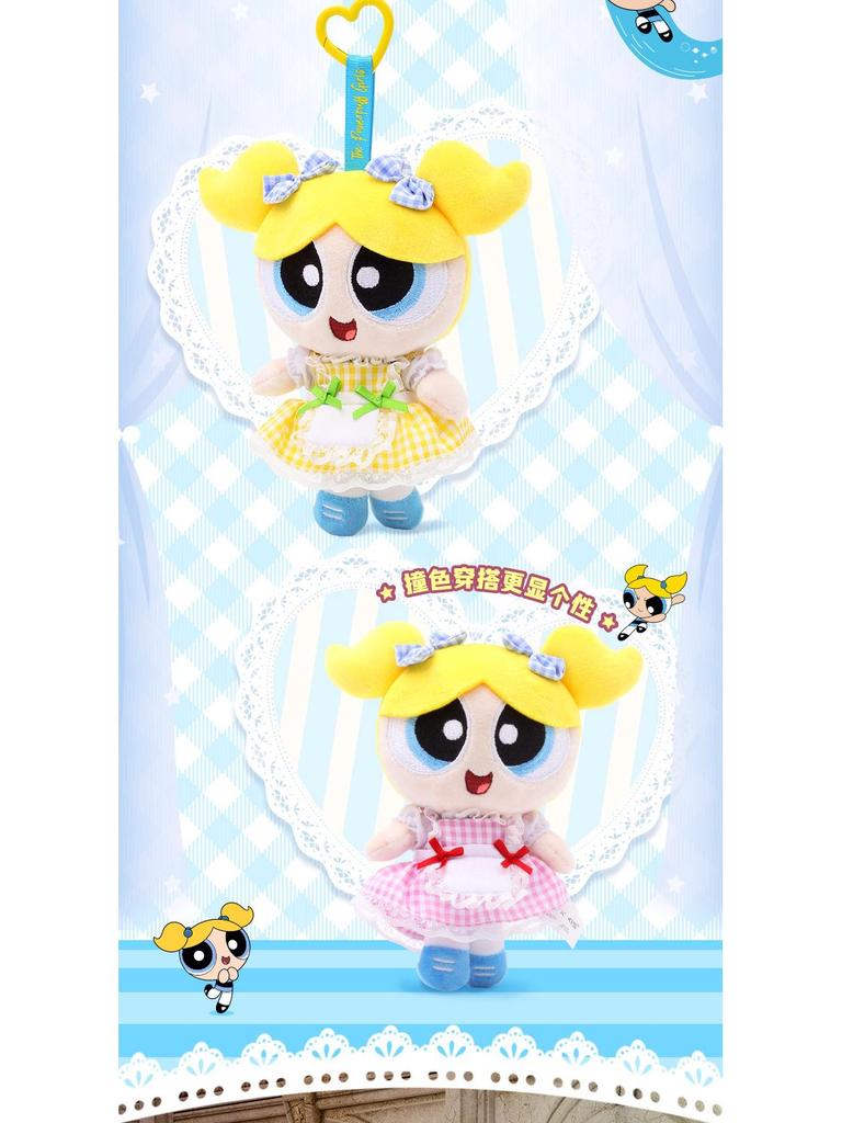 Authentic Powerpuff Girls Lolita Plush Keychain: Adorable Lolita Doll Bag Charm Gift