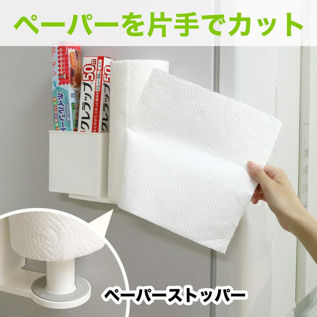 Держатель для тонкой упаковочной бумаги Rec и (Держатель для обертывания)