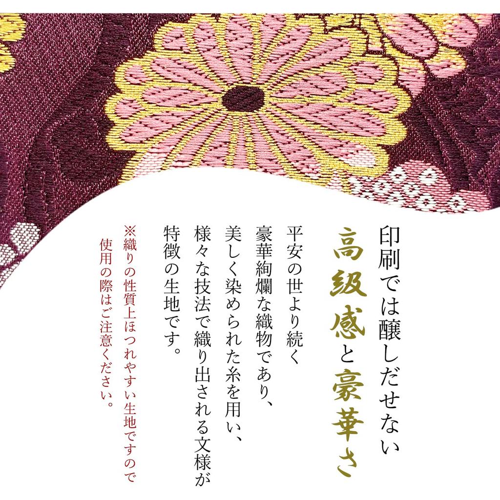 Long Wallet Nishijin Ori Round Wallet Round Zipper Wallet Long Wallet Card Storage Coin Purse Gold Brocade Akira Tatewakuchi Chrysanthemum [leo&aoi]