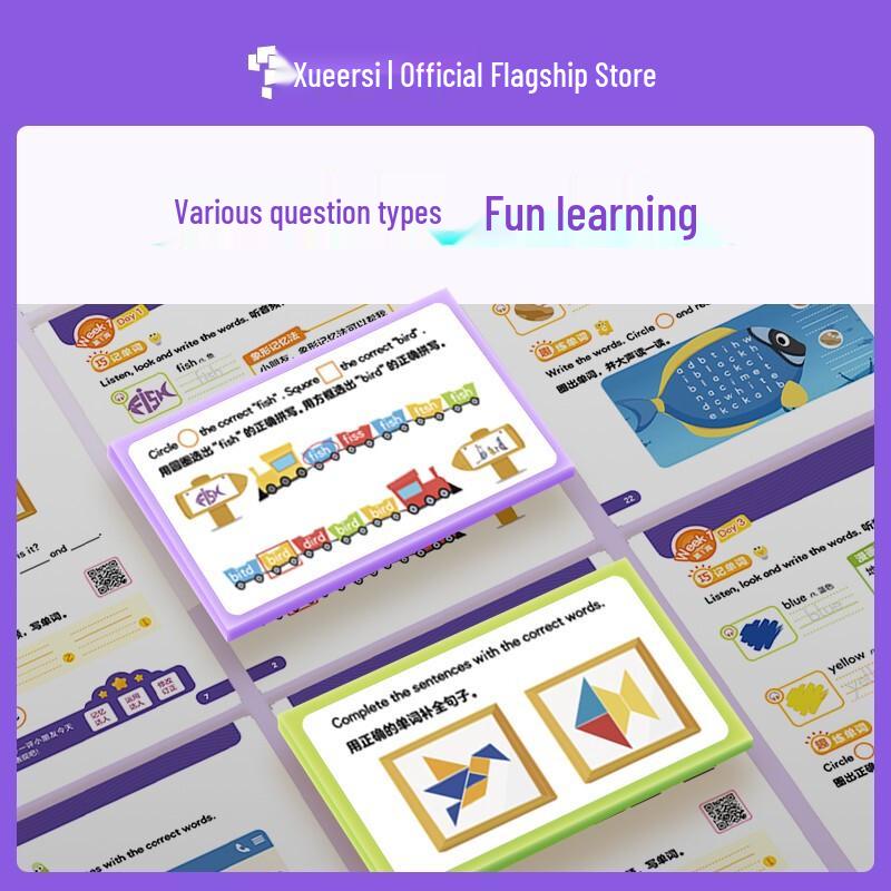Xueersi English Vocabulary Daily Practice Set