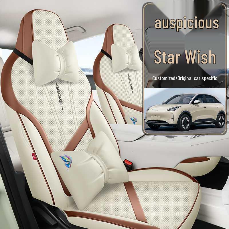 Всесезонные чехлы на сиденья автомобиля с полным покрытием для Geely Star Wish 2026 года, Комплект из 26 подушек.