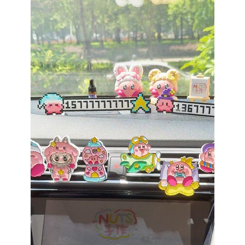 Kirby-Themed Creative Car Air Freshener Diffuser Stone, Essential Oil Perfume, Niche Handmade High-End Car Decoration