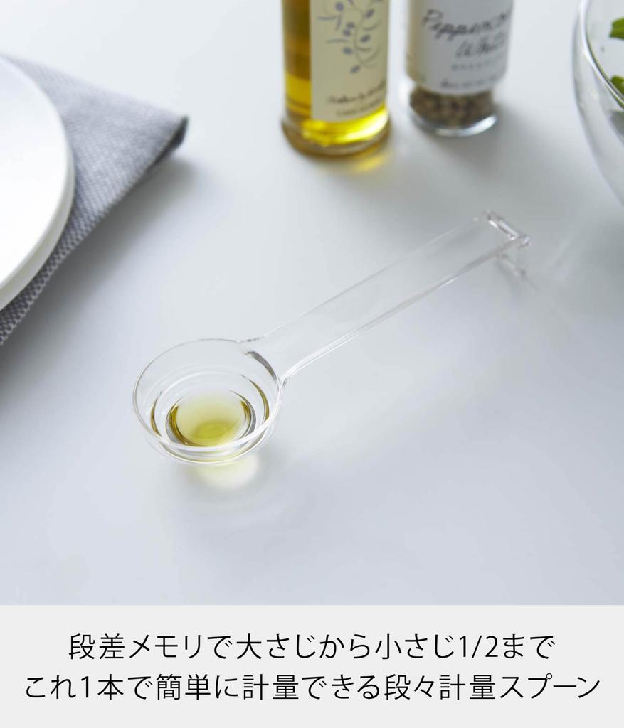 Ямазаки Дзицугё мерная ложка многослойная прозрачная 2548