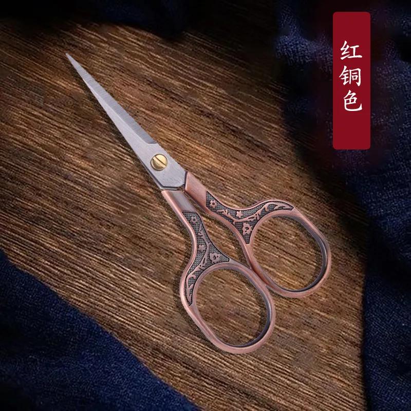 Винтажные ножницы из нержавеющей стали, швейный резак для ткани, ножницы для вышивания, узор «Цветок сливы», портновские ножницы, инструмент для шитья нитками