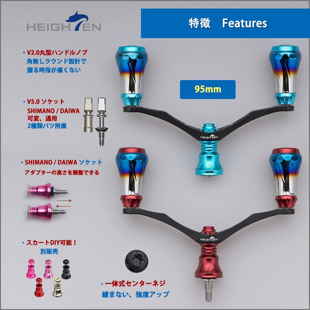 HEIGHTEN 95mm Reel Handle 8 Colors Shimano Daiwa Universal Spinning Reel 70 Aviation Aluminum Aurora Series Sakura Pink V2.0 (V2.0 - & Gunmetal)