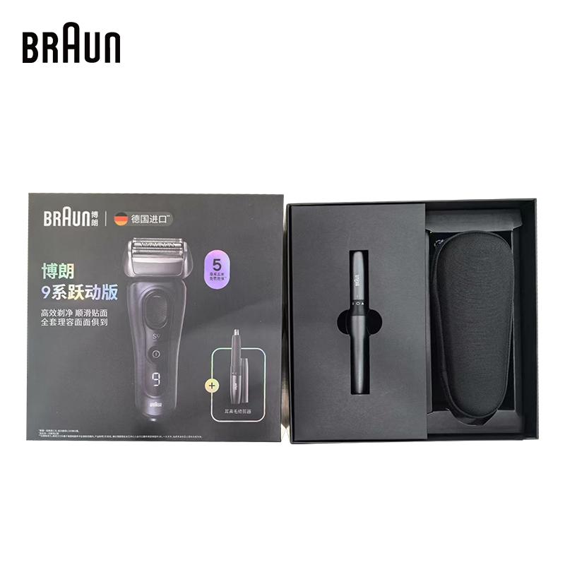 Braun Series 9 Active Shaver Magnetic Levitation Motor Sonic Gentle Vibration Technology AutoSense Intelligent Adaptation Wet & Dry Use