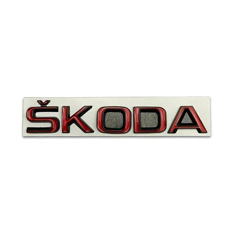 2026 Горячие Для SKODA Металлические Наклейки-Эмблемы на Задний Багажник в Стиле Автомобиля для SKODA Rapid Kodiaq Superb Yeti Karoq Octavia A7 Tour RS Kami