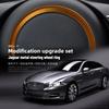 Подходит для Jaguar 2015-2020 Кольцо на руль XFL XEL Модификация F-PACE E-PACE Наклейка для салона автомобиля Декоративные аксессуары