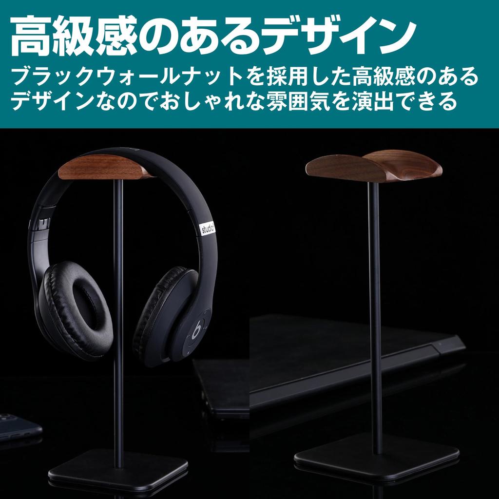 HAMILO Headphone Stand Wooden Aluminum Alloy Gaming Tabletop Headset