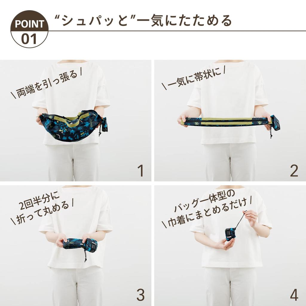 Складная сумка-тоут Myrna Shupatto с маленькой эко-сумкой S501HW (8 л/Белая береза) Молния, Компактный, Складной, Сумка,