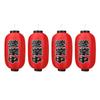 1/2/4pcs 10 Inch Hot Pot Sushi Lantern Japanese Style Printing Waterproof Bar Lanterns Restaurant Pub Decoration Accessories