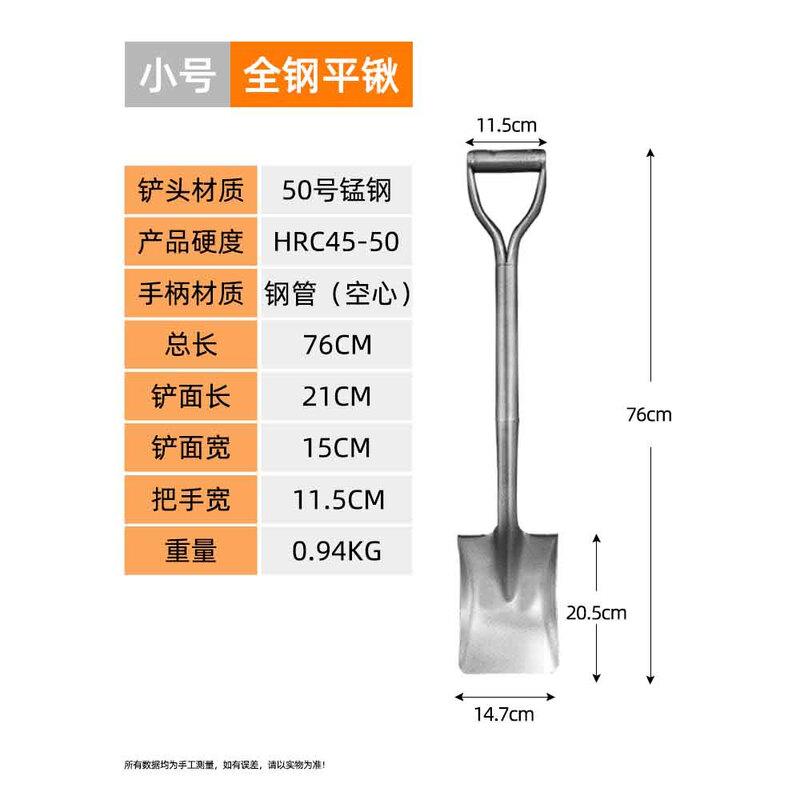 Huawailong Outdoor Multi-Purpose Shovel