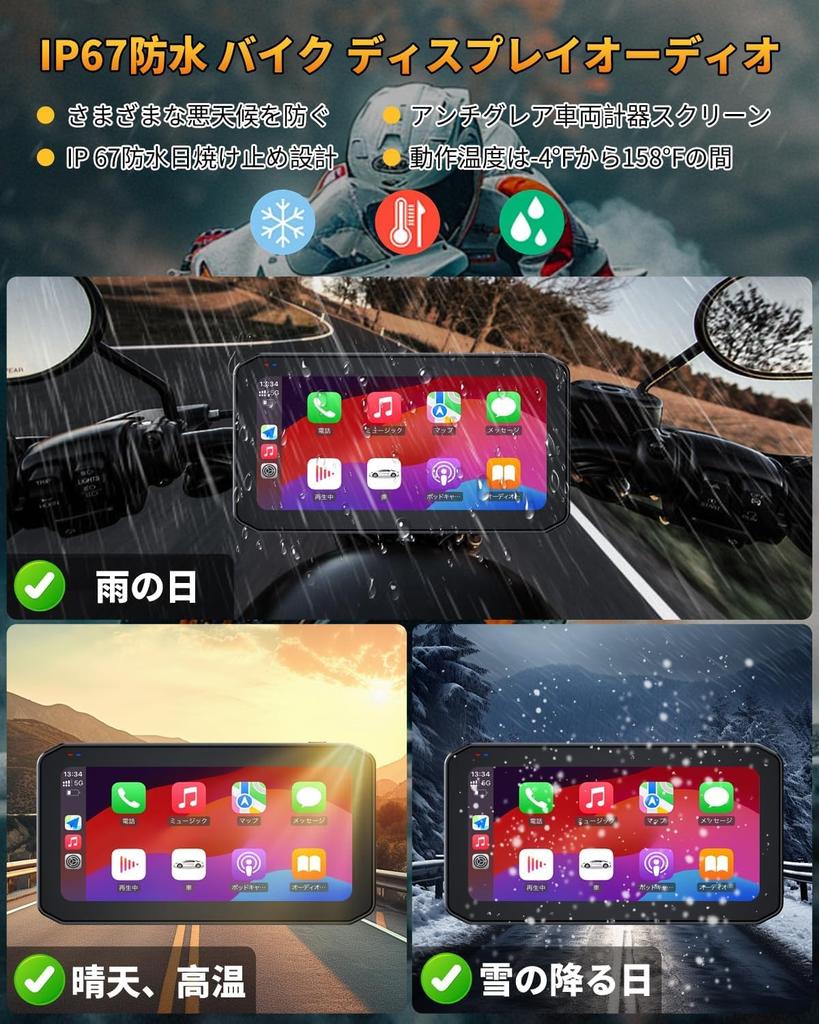 BOSUDA Motorcycle Smart Monitor Auto Reinforced Aluminum Alloy Shatterproof Reinforced IPS LCD Touchscreen Motorcycle Navigation Wireless Smartphone