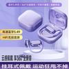 Новая беспроводная Bluetooth-гарнитура Q22 — это внутриканальная гарнитура не внутриканального типа со сверхдолгим временем работы от аккумулятора и шумоподавлением для универсального движения.