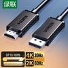 Ugreen Кабель-адаптер DisplayPort на HDMI 4K