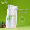 Green Valley Soft & Silky Repair Hair Care Duo Set