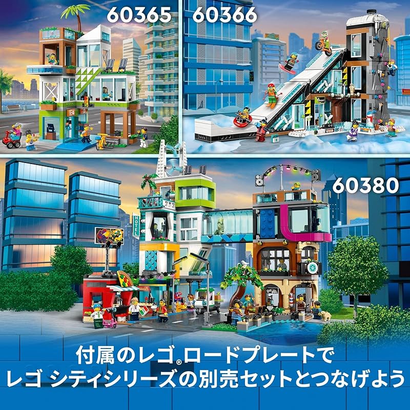 Lego city skate park 60364 игрушки блок подарок развитие города мальчик девочка 6 лет ~