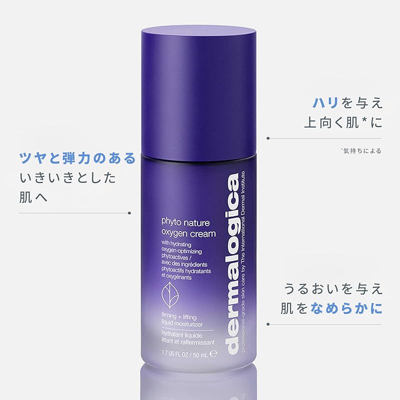 Дермалоджика (Дермалоджика) Крем PhytoN OXG 50 мл увлажняющий крем для ухода за кожей лица Hari Содержит растительные ингредиенты без парабенов без спирта