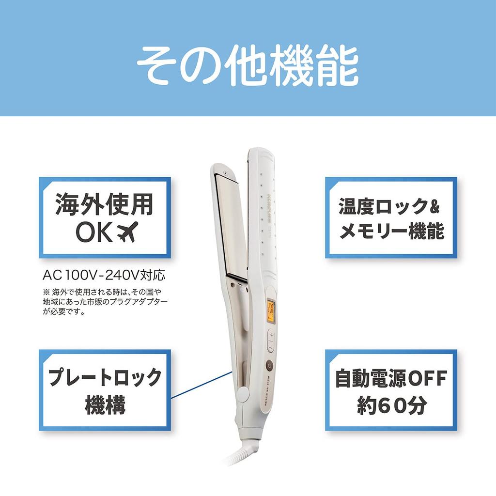 Koizumi Straight Hair 13 Levels of Temperature Speed Negative Available White Iron, Adjustment, Heating, Ions, Overseas, KHS-8130/W