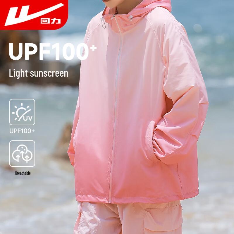 Warrior Unisex UV Protection Hooded Jacket