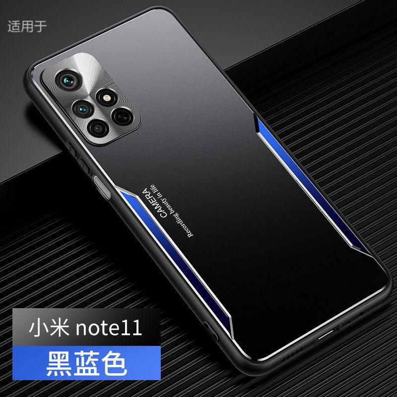 Подходит для чехла мобильного телефона Redmi Note11, новый tPro + алюминиевый сплав, матовый, защита от отпечатков пальцев, всесторонний, противоударный чехол