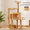 Комплекс-когтеточка из массива дерева - Компактный дизайн