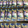 Pokémon Whimsicott Milotic Arbok Genesect Kingdra Pidgeot Altaria ex Всего 31 карта Комплект карт ex, ex, ex, ex, ex, ex, JU1
