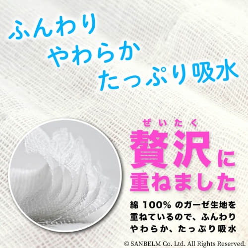 Sanberm Bistro Sensei N Cotton Gauze Dishcloths, 5 count, White, K40800