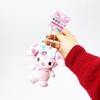 Sanrio Серия товаров Цепочка-шарик Маскот Милая Мелоди Плюшевый Брелок Японский стиль