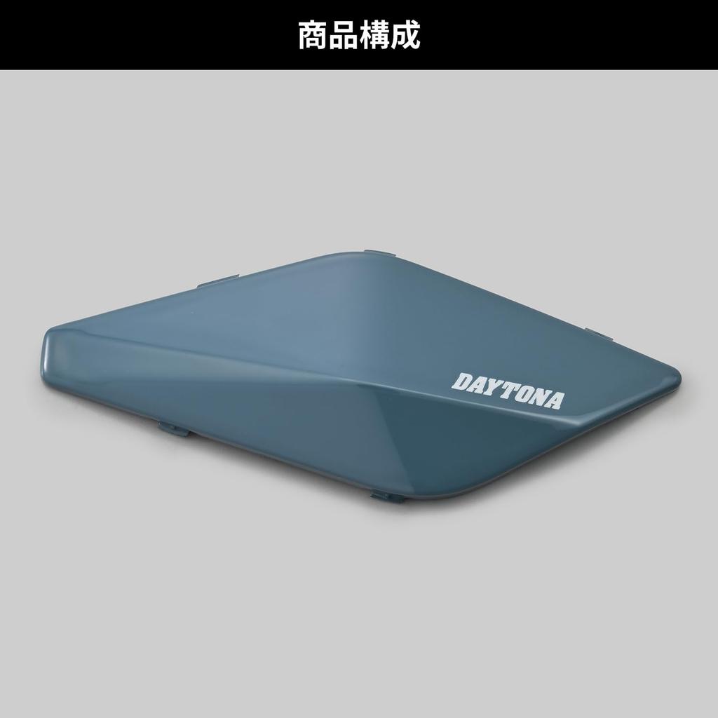 Мотогарнитура Daytona DT-02 Дополнительная лицевая панель Пепельно-синяя 48892