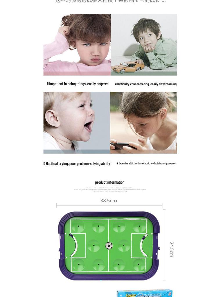 Трансграничная образовательная игра в футбол на поле для двух игроков для детей и родителей