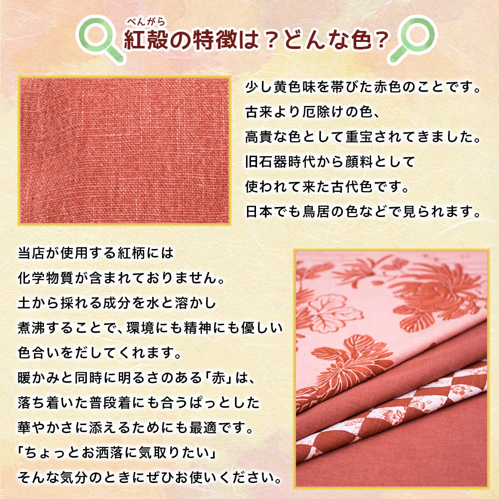 Hat Made In Japanese Red Shell Long 60th Birthday [creareki] Cap, Women's, Japan, Style, Dyed, Nose, Light, Travel, Hiking, Gift, BGB-1S