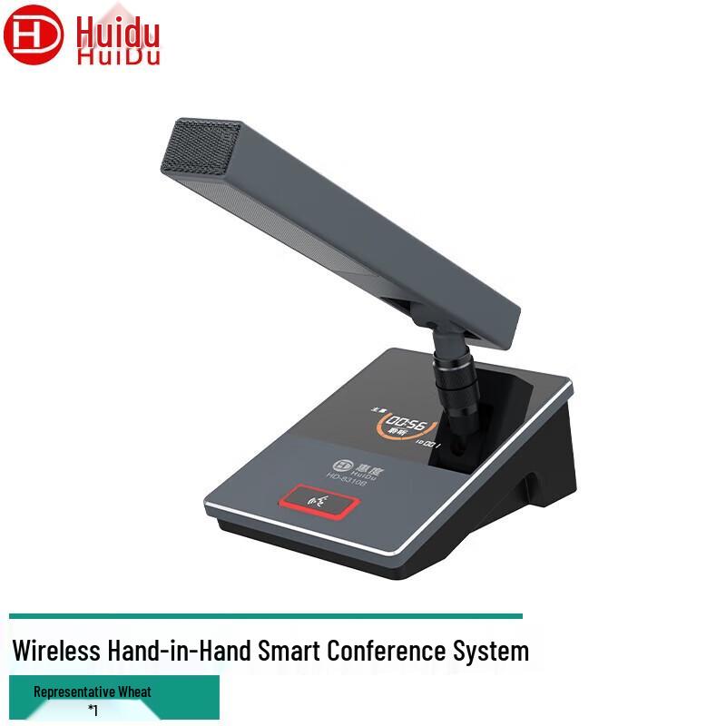 Huidu HD-8310 Wireless Video Tracking Conference Microphone System (CN version)
