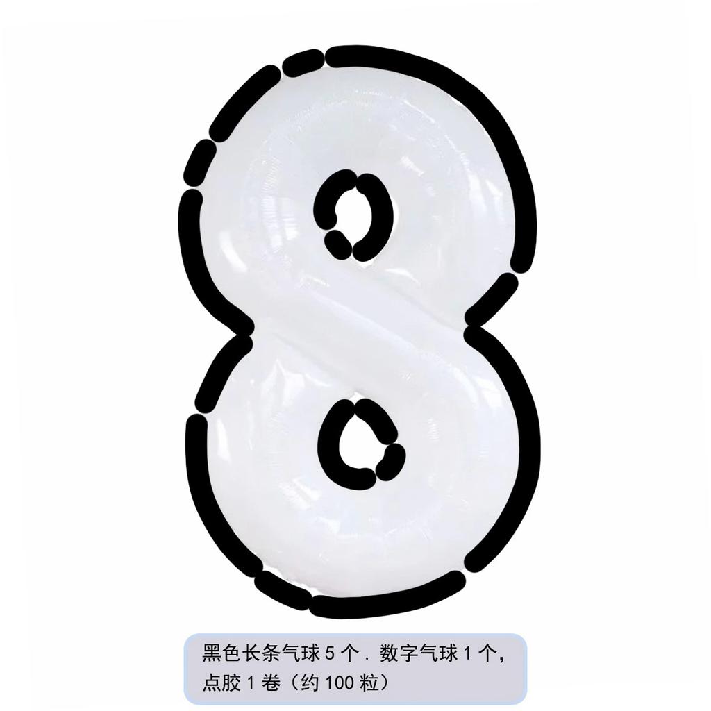 Мультяшный стиль черно-белый розовый и голубой цифровой алюминиевый шарик, украшение сцены на вечеринку в честь первого дня рождения ребенка, реквизит для создания атмосферы