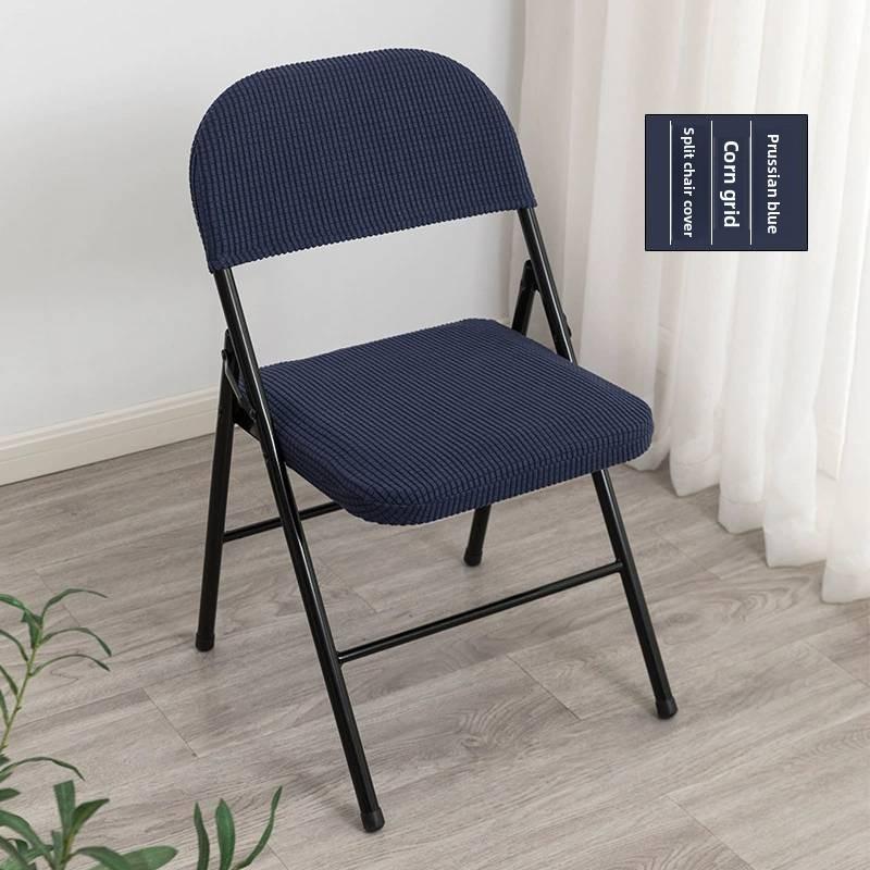 Современный офисный стул, раздельный чехол для сиденья, однотонный дизайн для дома и конференц-залов
