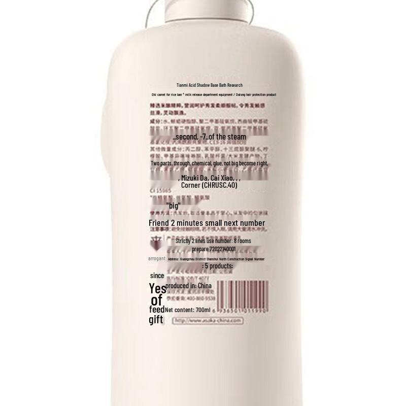 ASAKA Amino Acid Smoothing Hair Conditioner