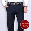 "Men's Spring & Autumn Casual Pure Cotton Loose Straight Pants - High-End Fashion & Business All-Match"