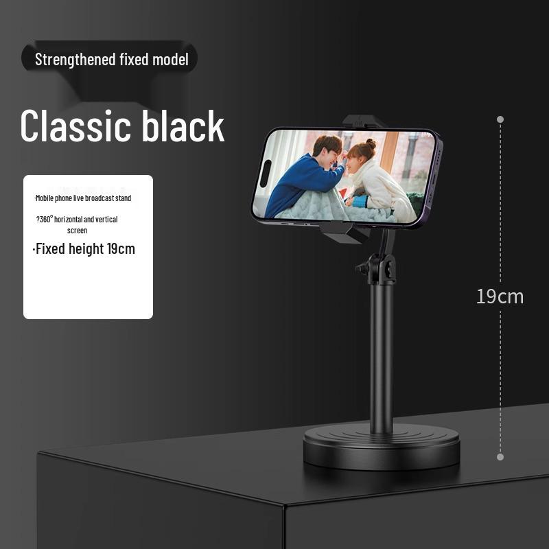 Universal Multifunctional Desktop Phone Holder for Selfies, Live Broadcasts, and Video Shooting