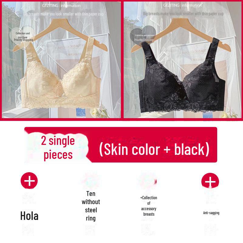 Женский белый регулируемый бюстгальтер пуш-ап: Улучшает форму и поддержку без стальных колец